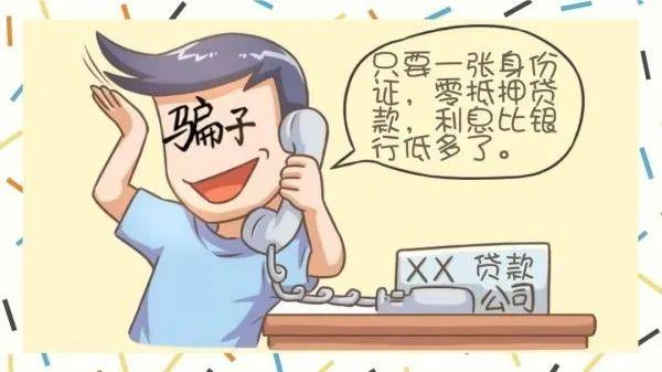 揭秘旅行中的詐騙套路新篇章，遠(yuǎn)離塵囂，探索自然美景需警惕風(fēng)險(xiǎn)