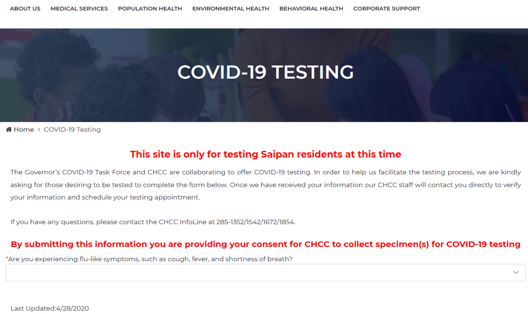 關島最新疫情，科技助力抗疫新時代，前沿防護之旅體驗報告