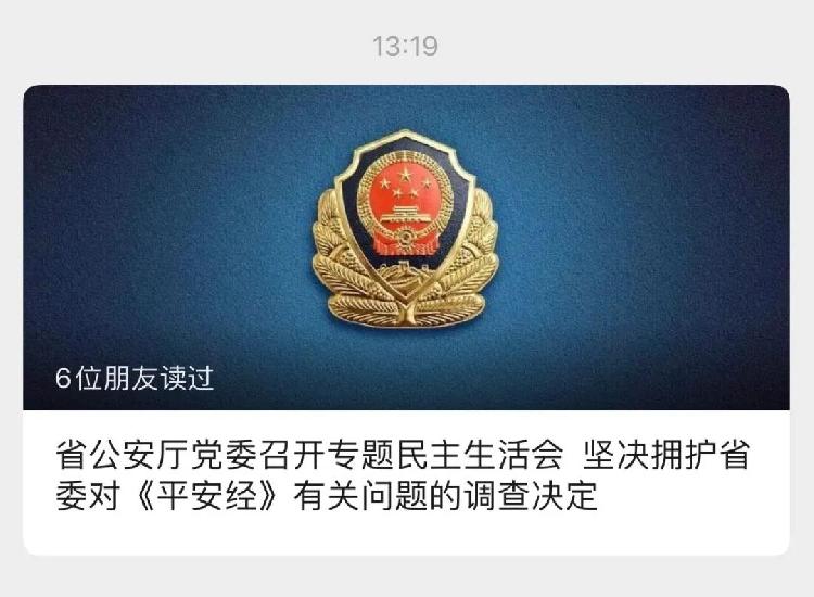 小巷深處的獨特風味，最新賀電傳來喜訊