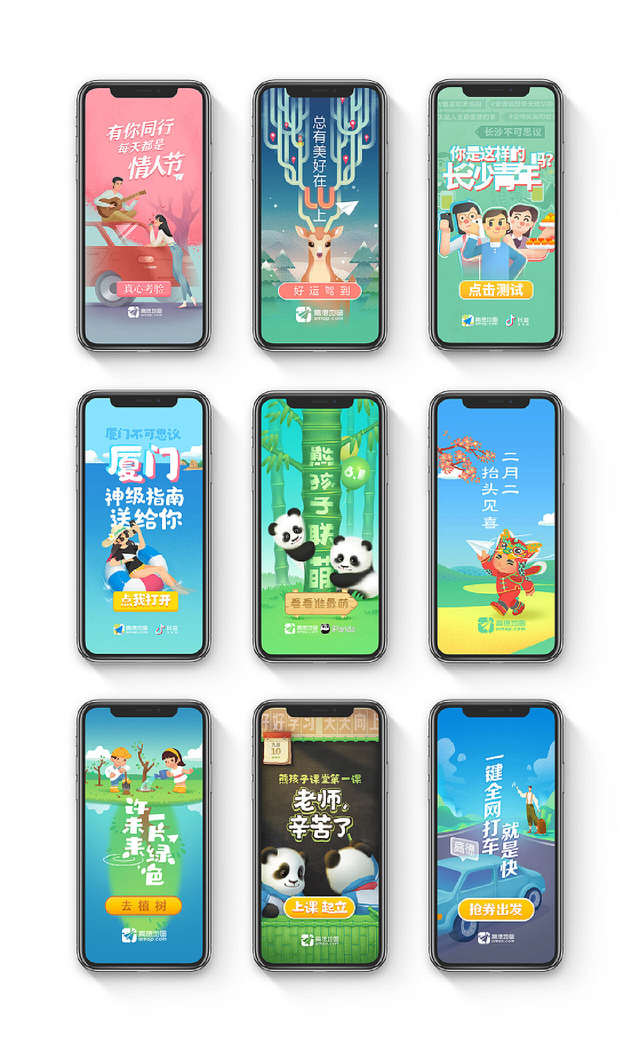 引領視覺革命的炫酷技術，最新閃屏技術揭秘