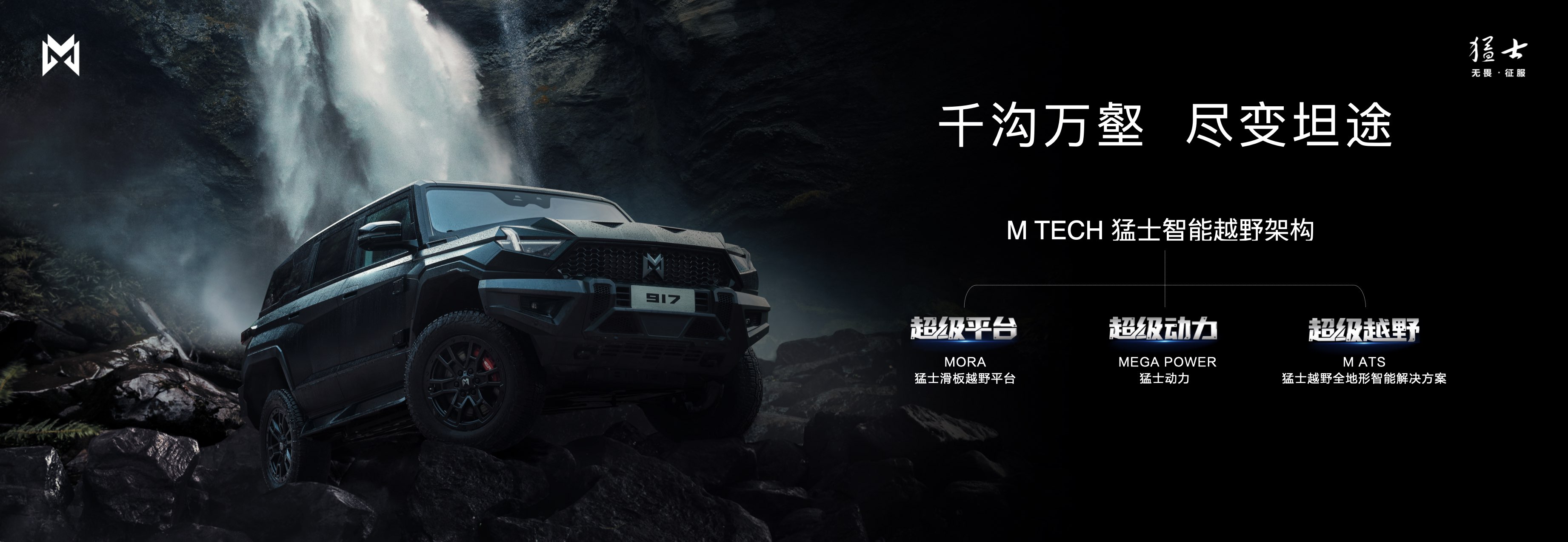 猛士新發(fā)現(xiàn)，小巷中的秘密美食店探索