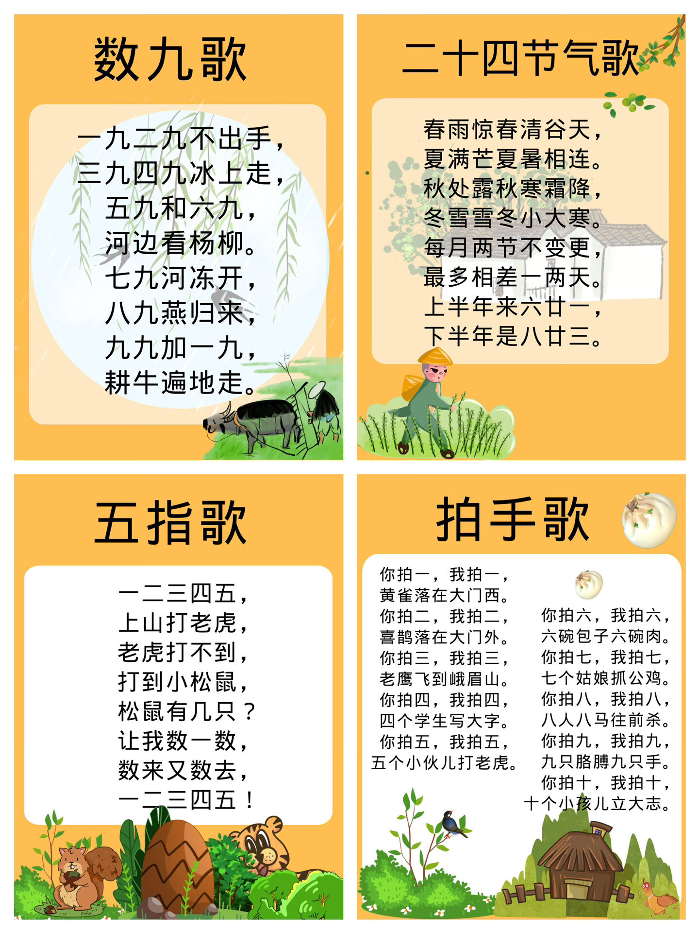 ?? 2025最新兒歌，唱響歡樂童年旋律 ??