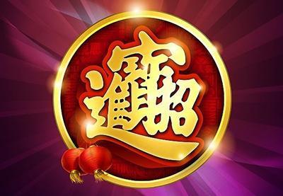 財(cái)運(yùn)天降最新動(dòng)態(tài)，揭秘財(cái)運(yùn)天降最新資訊