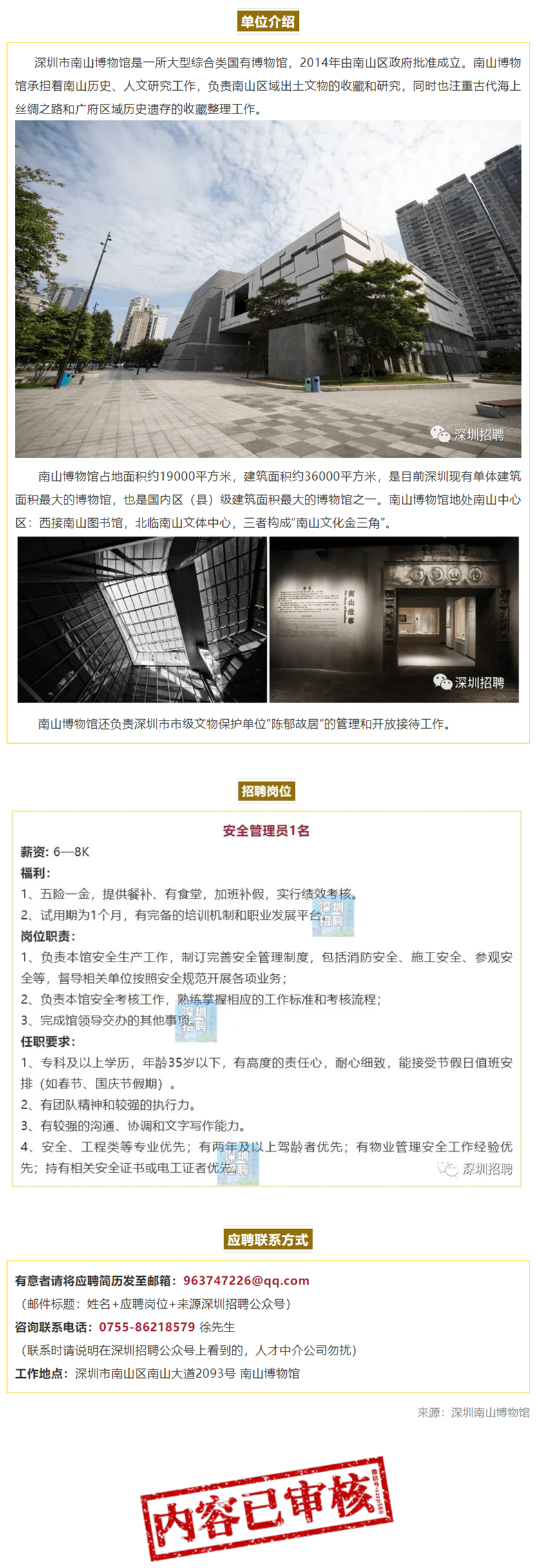 參觀業(yè)內(nèi)最新展，自然美景治愈之旅開啟探索之旅