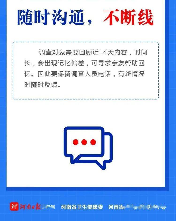 通許疫情下的溫暖日常，趣事與友情的見(jiàn)證