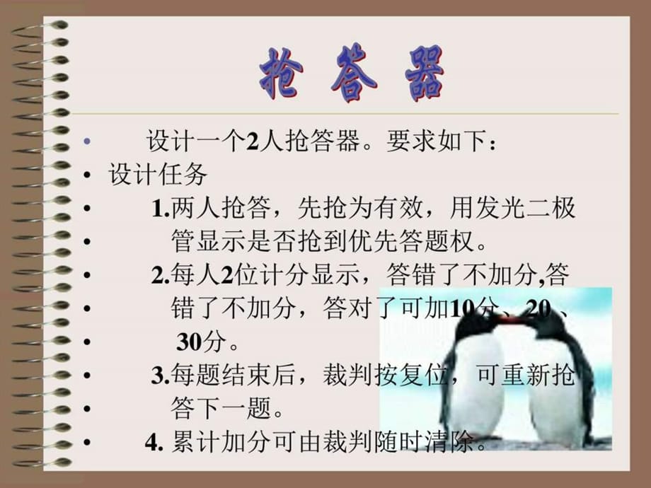 揭秘最新?lián)尨鸱绞?，答題新姿勢，不容錯過！