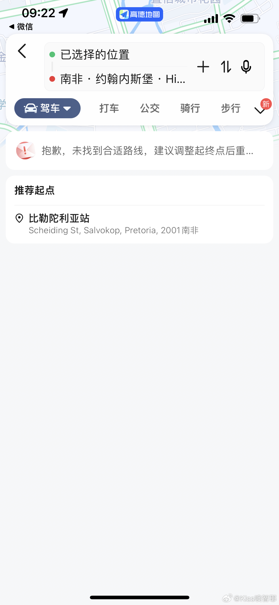 無(wú)良導(dǎo)航網(wǎng)揭秘，真相、風(fēng)險(xiǎn)與應(yīng)對(duì)之策