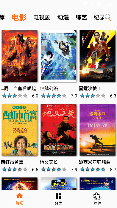 片搜網(wǎng)最新影院，視覺(jué)盛宴的深度探討