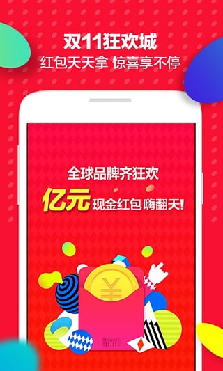 超越想象，全新款天貓引領(lǐng)未來零售體驗革命