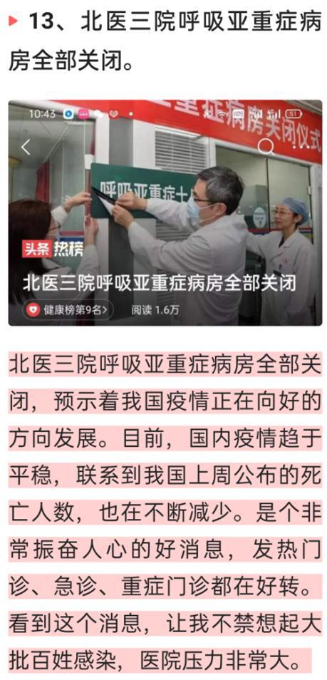 中國(guó)最新疫情動(dòng)態(tài)與心靈之旅，自然美景探索與遠(yuǎn)離塵囂之旅