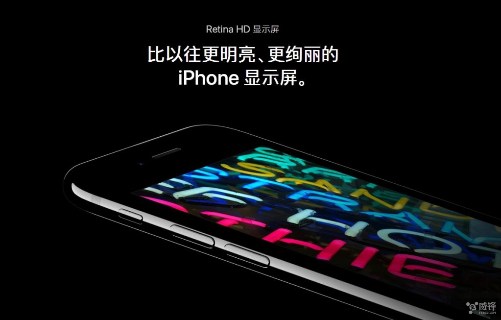 iPhone發(fā)布會(huì)揭秘，意外驚喜與友情魔法的溫馨日常