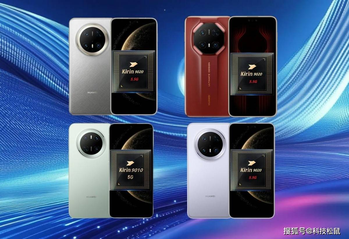 華為引領(lǐng)科技新潮流，2025最新款手機(jī)重磅發(fā)布！