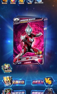 卡游最新奧特曼禮盒，力量之變與學(xué)習(xí)的自信之源