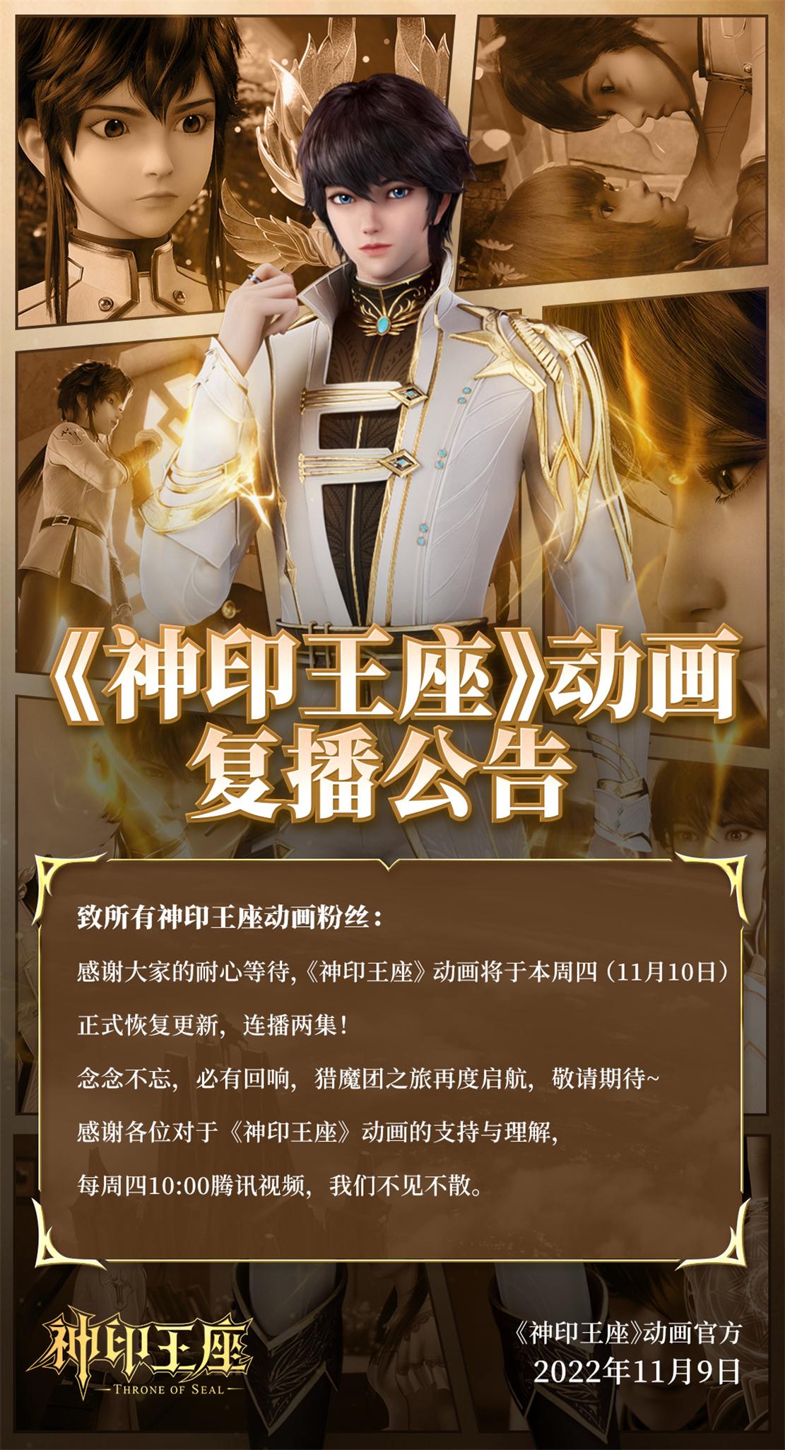 神印王座最新章節(jié)揭秘，小巷深處的神秘小店