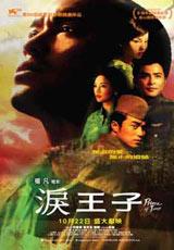 港臺(tái)影視璀璨時(shí)代，最新影像篇章呈現(xiàn)