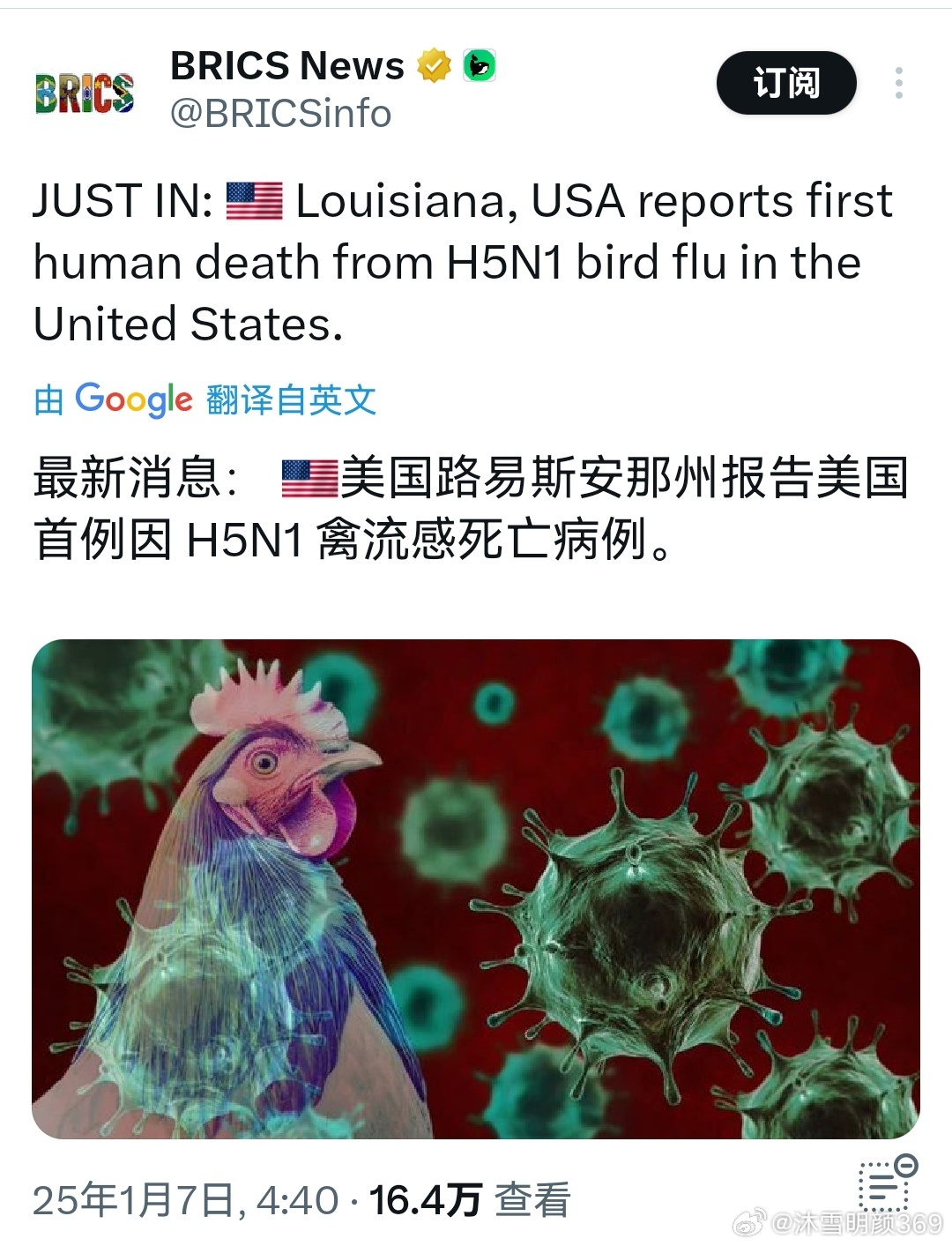 美國最新疫情消息，一種觀點的分析及其影響