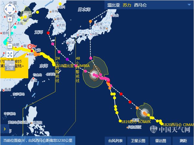 最新實(shí)時(shí)臺(tái)風(fēng)動(dòng)態(tài)，全面關(guān)注路徑與影響分析