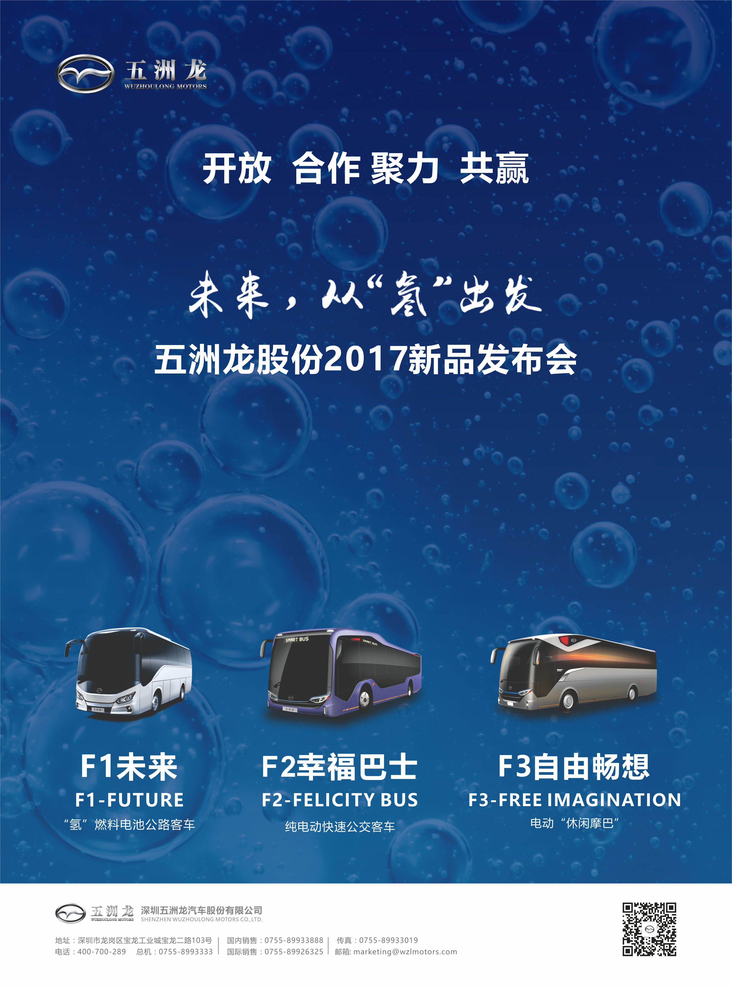 五洲龍最新任務指南，完成某項任務或學習某種技能的詳細步驟手冊