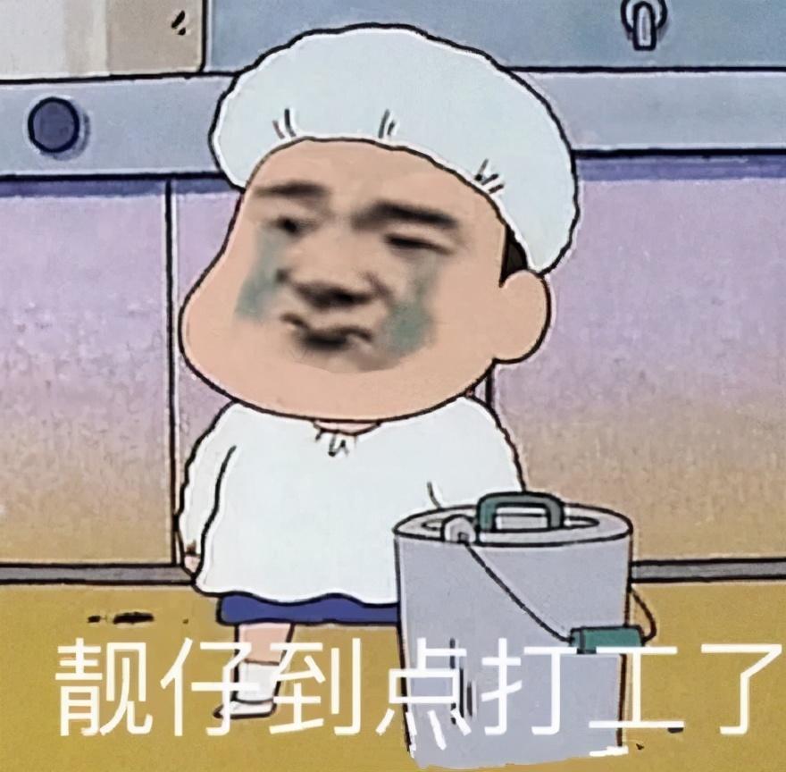 早安打工人最新，新時代的奮斗篇章開啟