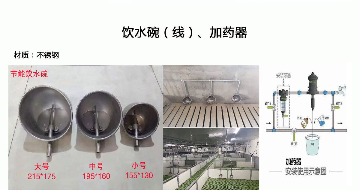 運(yùn)動(dòng)場(chǎng)館燈具 第49頁