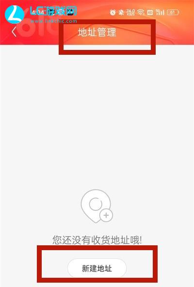 更換最新地址，必要轉(zhuǎn)變還是潛在風(fēng)險？