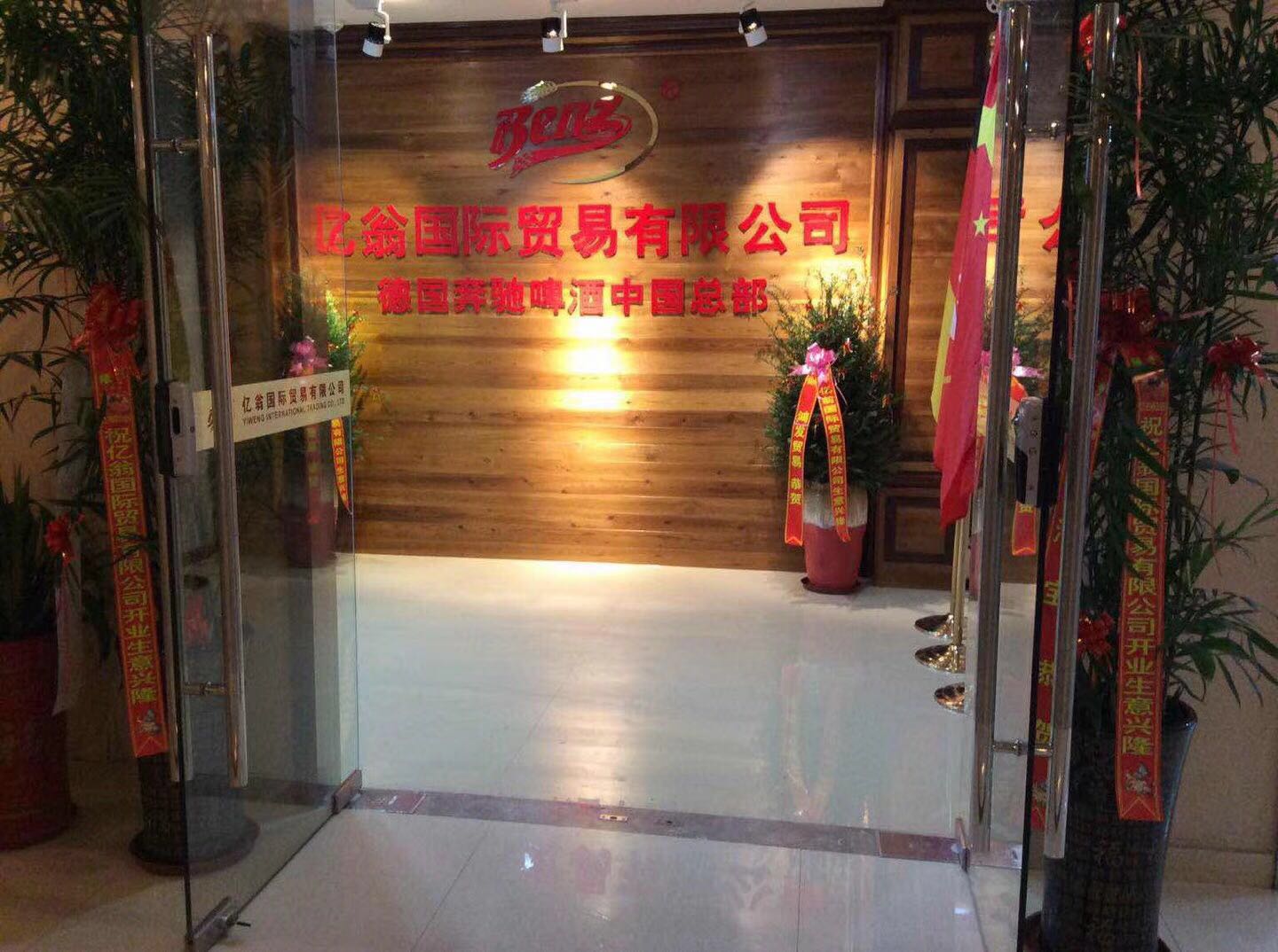 最新商貿(mào)有限公司，小巷中的寶藏天堂，探索未知的獨(dú)特小店