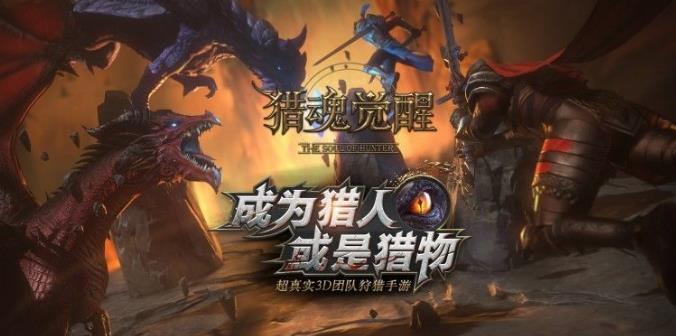 獵吧最新版，最新狩獵體驗(yàn)探索