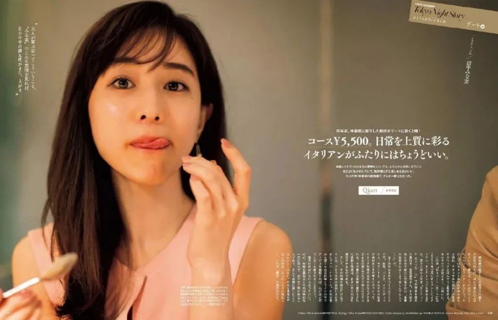 田中美奈實最新技能學習與實踐步驟指南，從理論到實操的全面指南