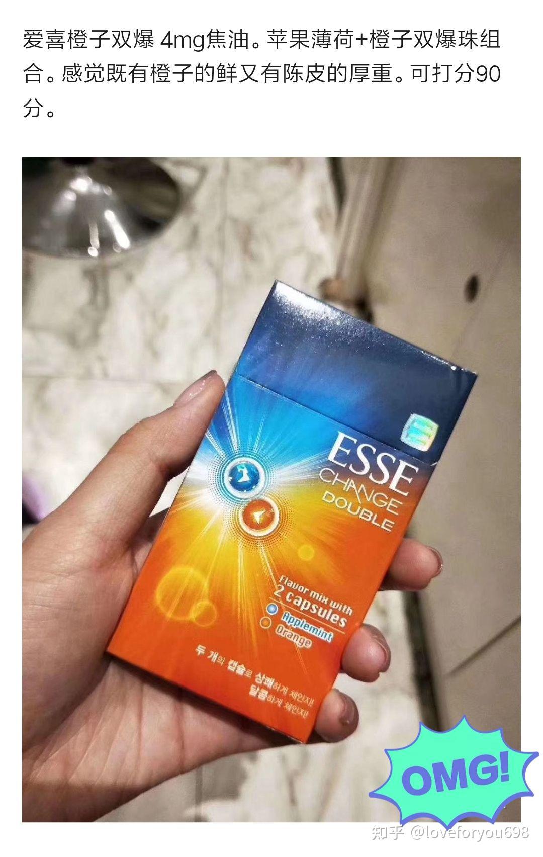 愛(ài)喜最新款卷煙，時(shí)代風(fēng)潮的新寵之選