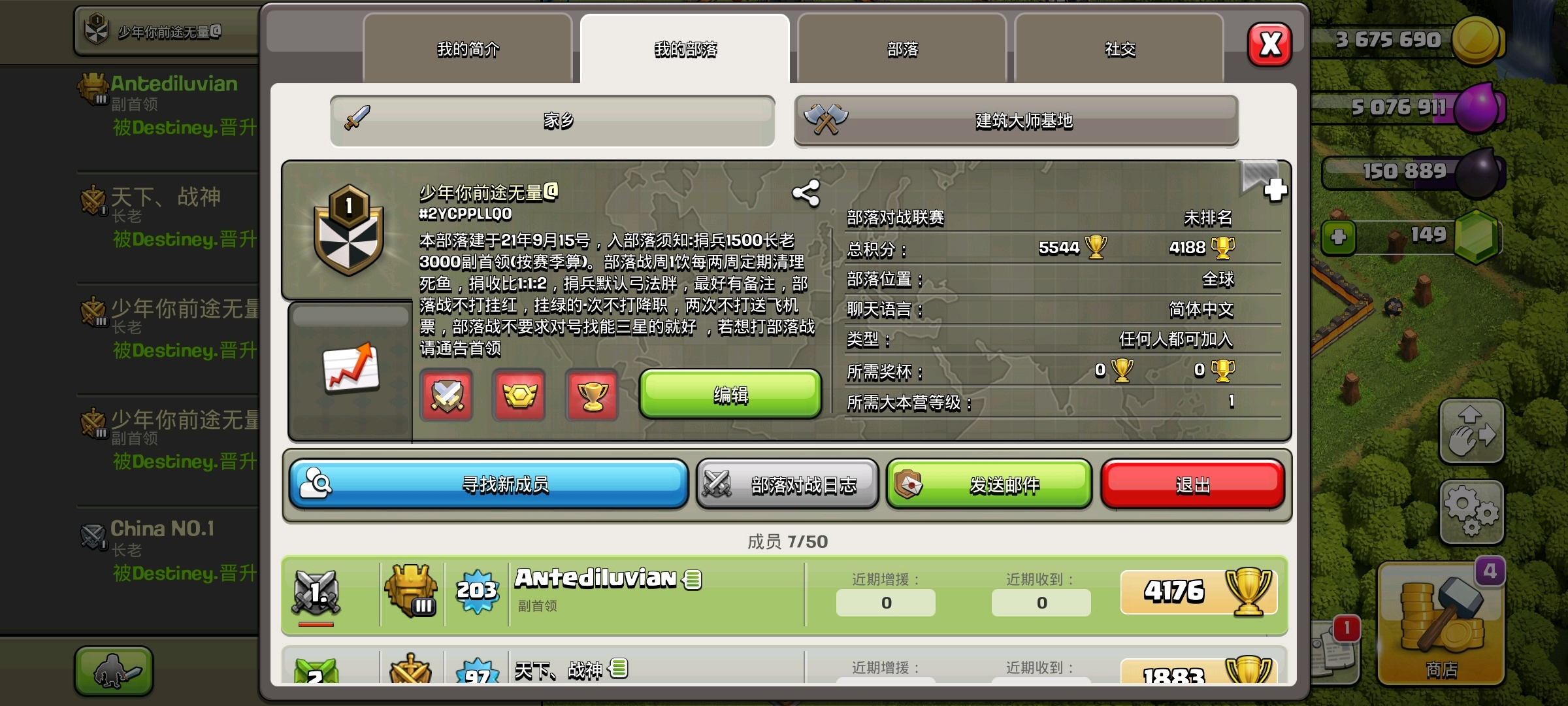 最新招人部落，探索招募人才的全新領(lǐng)域