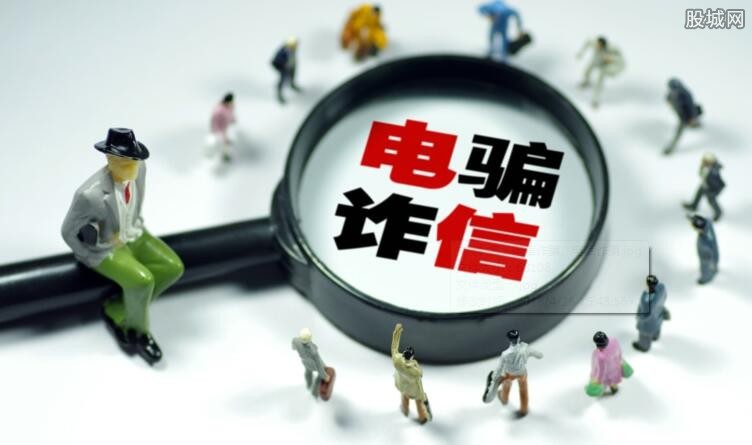 最新網(wǎng)絡(luò)詐騙抓獲背后的暖心故事揭秘