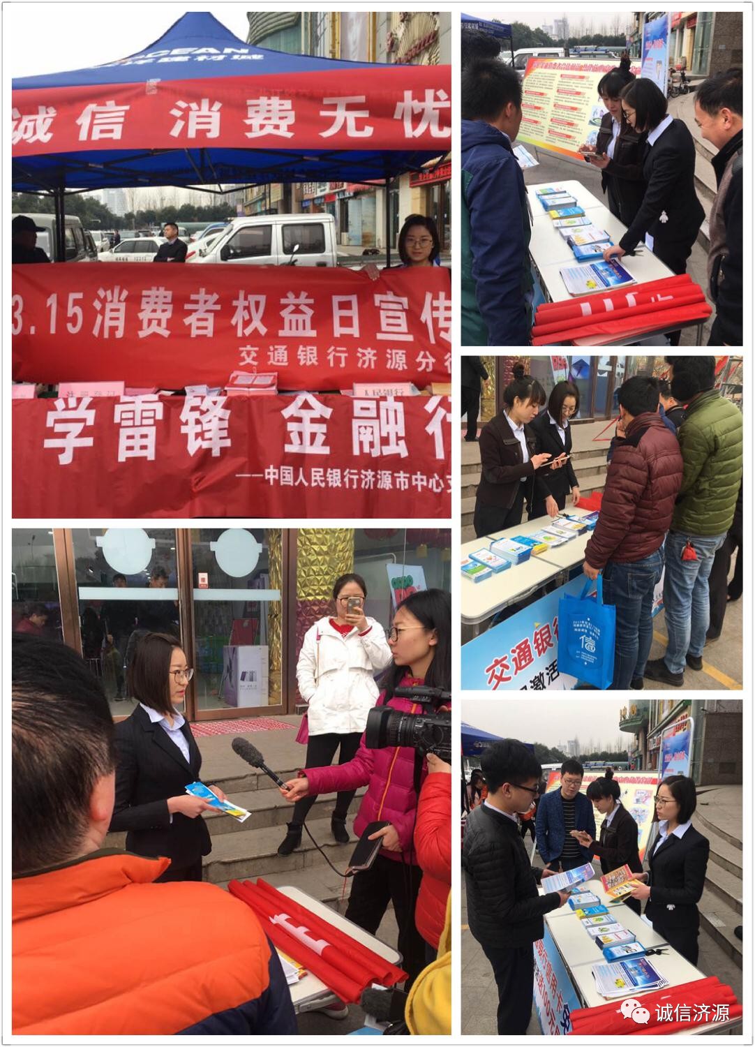 交通銀行最新活動，溫馨相伴，共融時(shí)光的日常故事