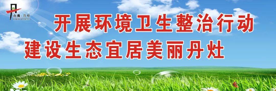 丹灶招聘最新信息速遞，熱門職位等你來挑戰(zhàn)！