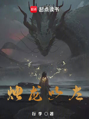 迷路的龍奇幻之旅的探尋與冒險小說新篇章發(fā)布！