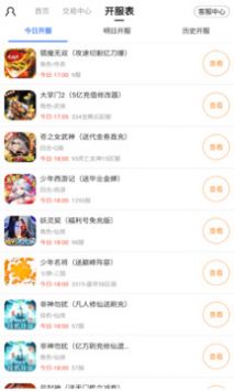 全能盒最新版，開啟智慧之旅，擁抱變化，自信閃耀的未來生活