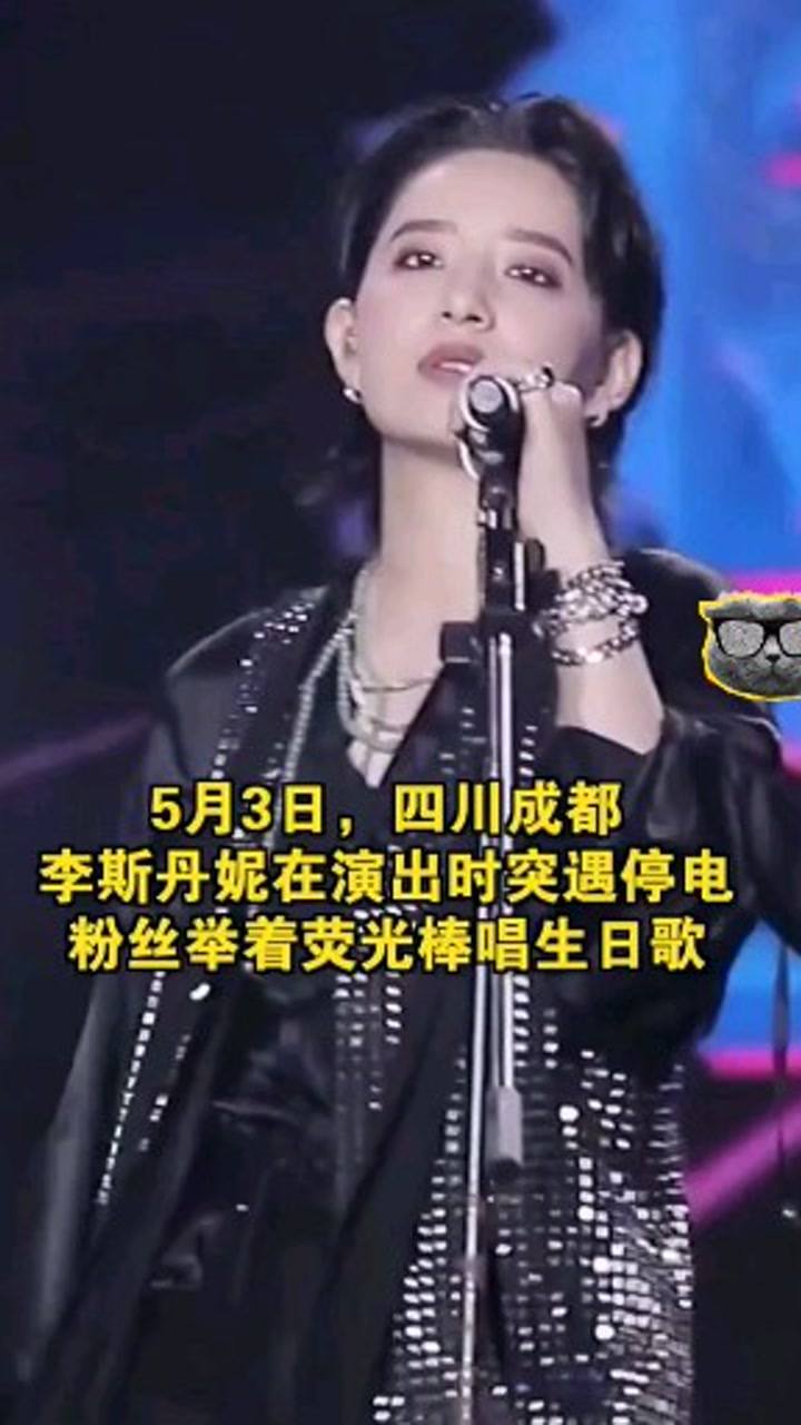 李斯丹妮最新舞臺，友情、夢想與閃耀的瞬間展現(xiàn)！