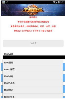 革新支付方式的時代里程碑，最新版點刷引領(lǐng)支付革新風(fēng)潮