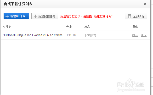 深度解析百度優(yōu)化策略，最新破解百度技巧指南
