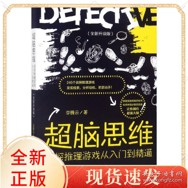 腦穿越最新版，開啟未來科技探索之旅