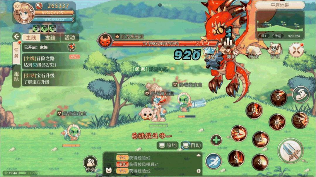 最新系統(tǒng)系統(tǒng)版本，技術(shù)革新與用戶體驗(yàn)的飛躍提升