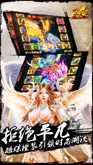 焚天之怒最新篇章，學(xué)習(xí)變化，自信成就，燃燒激情與智慧的力量