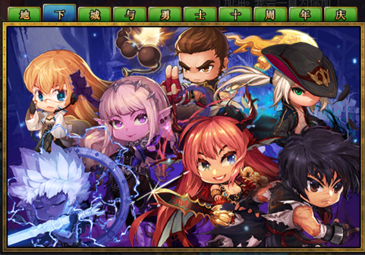 最新地下城拼圖探險(xiǎn)，探索自然美景的奇幻之旅