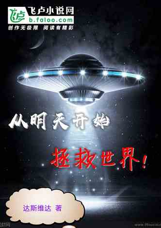 科技新品亮相，未來生活魅力無限，5188小說最新更新揭秘