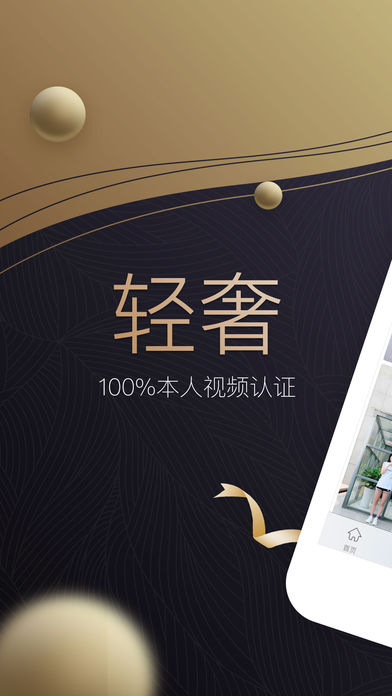 輕奢陪玩的崛起與最新發(fā)展動態(tài)解析