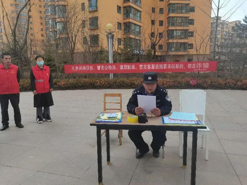 臨洮最新詐騙案揭秘，神秘小巷背后的故事