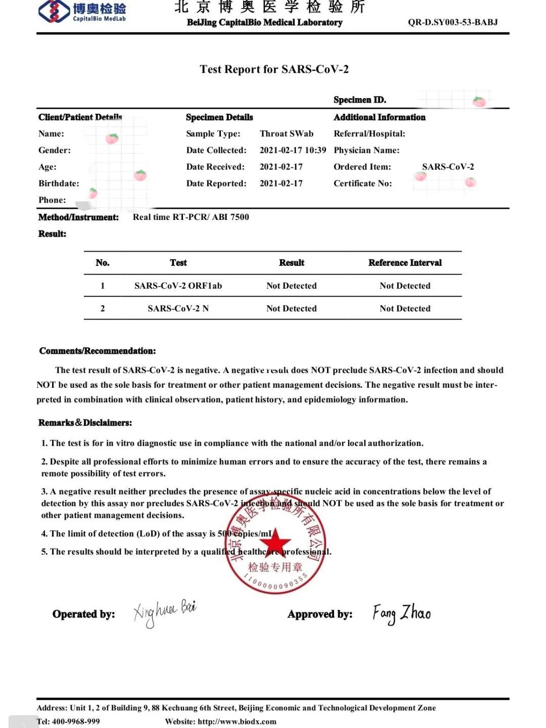 法國疫情最新通報英國，自然美景探索之旅的最新動態(tài)