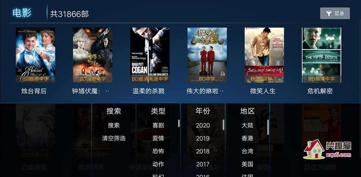 電視盒子，最新電影觀影革新，一覽眾山小