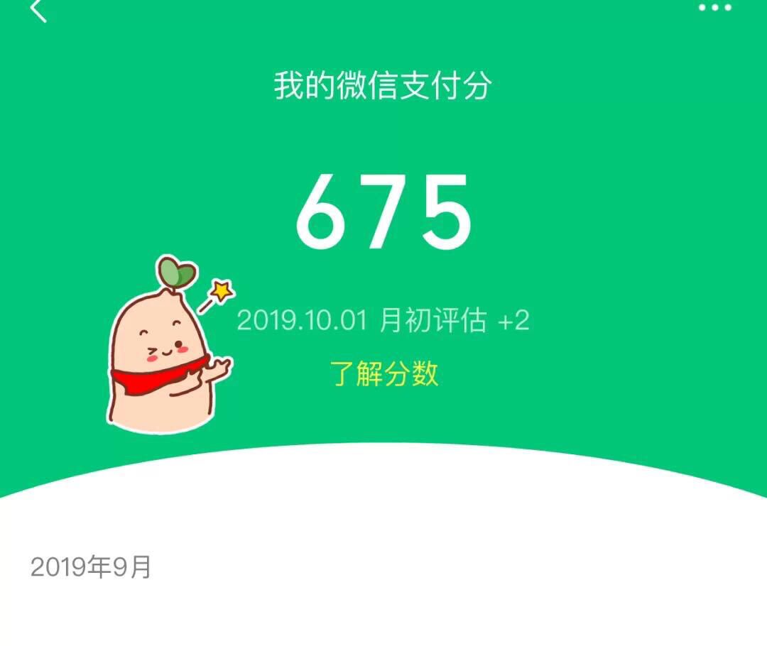 微信分唄最新，智慧啟航，擁抱變化，自信閃耀