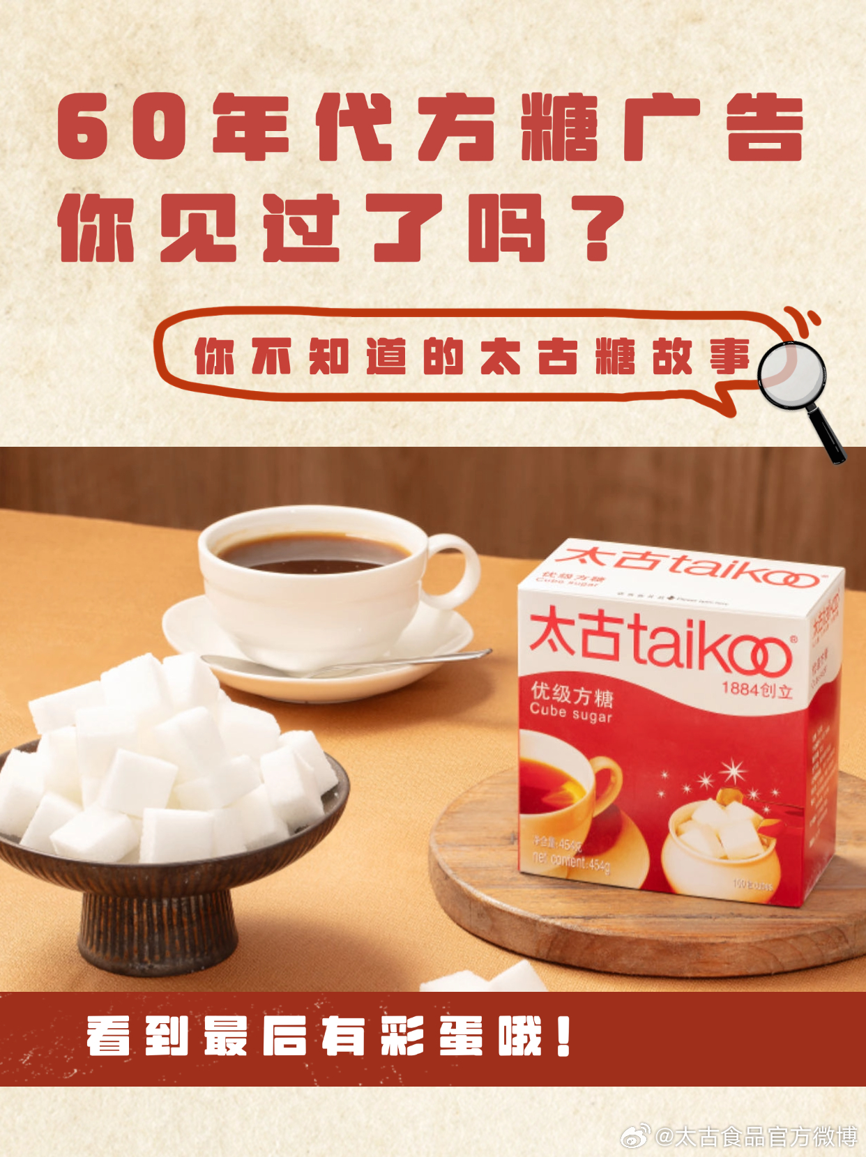 老方糖最新版，時(shí)代記憶與技術(shù)的完美結(jié)晶