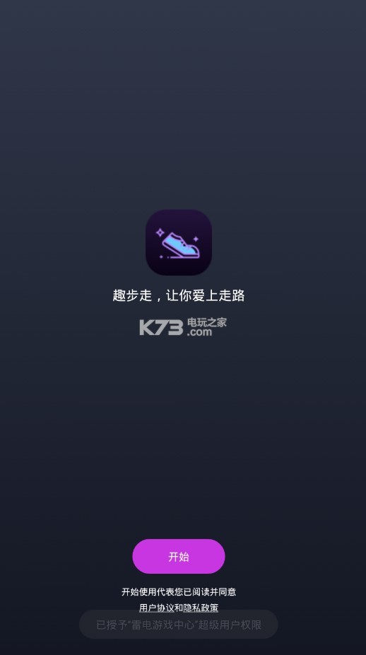 趣步最新貼吧動態(tài)，觀點(diǎn)闡述與立場深度解析